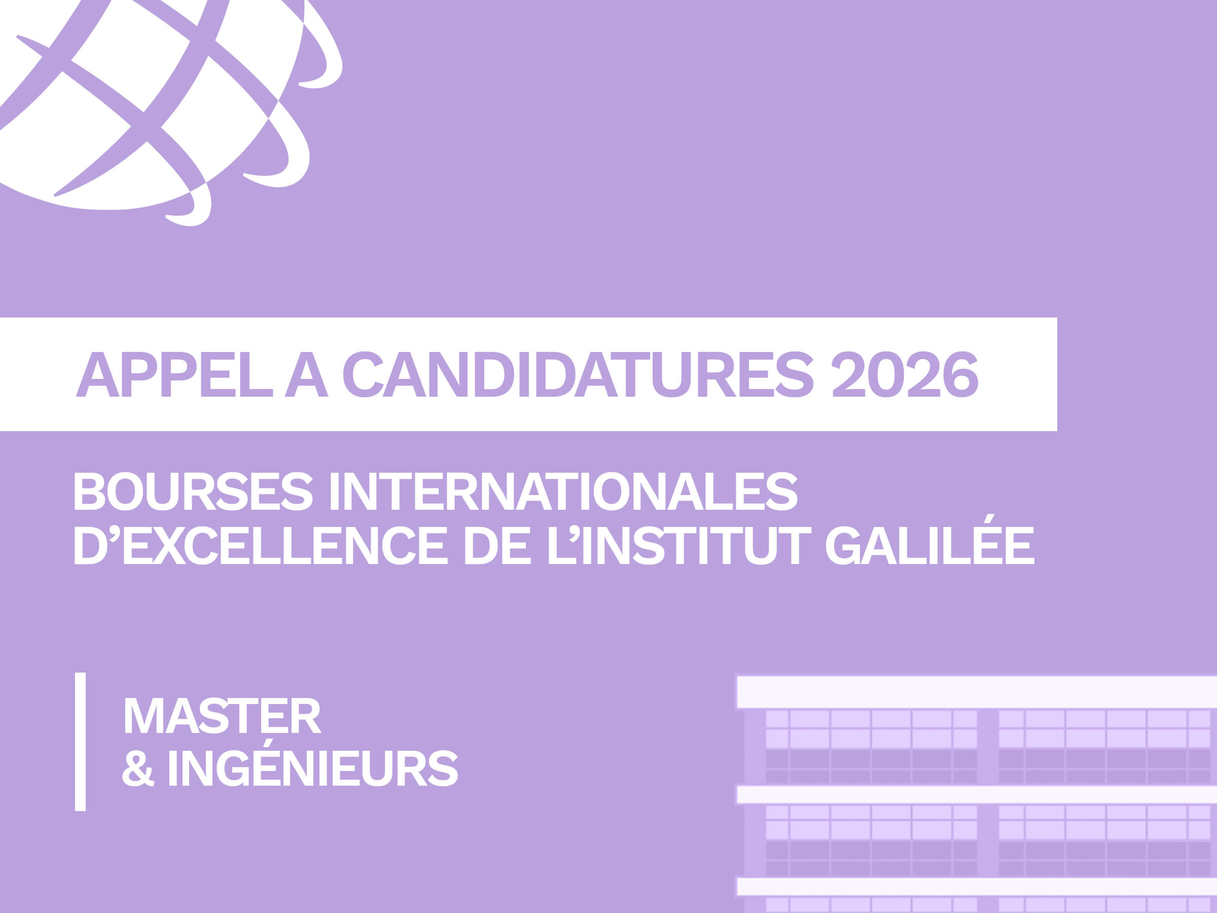 Bourses d’excellence 2026, c’est maintenant !